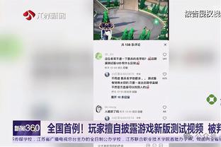 德媒：凯泽斯劳滕高层与克洛泽会面，但克洛泽拒绝担任球队主帅